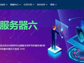 Krypt:十月促销洛杉矶机房抗DDoS服务器终身六五折